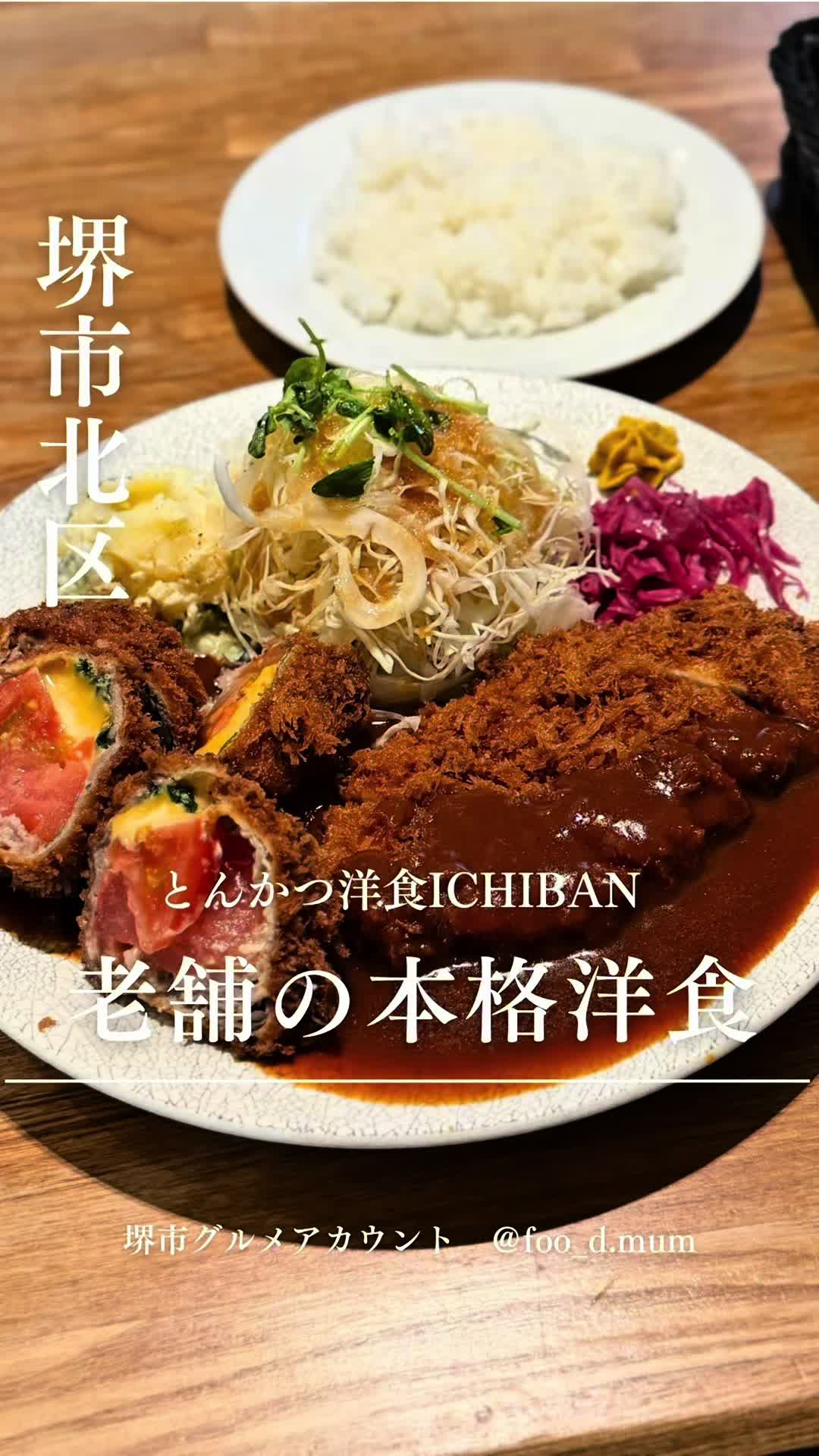 @フードマム【大阪堺市グルメママ】