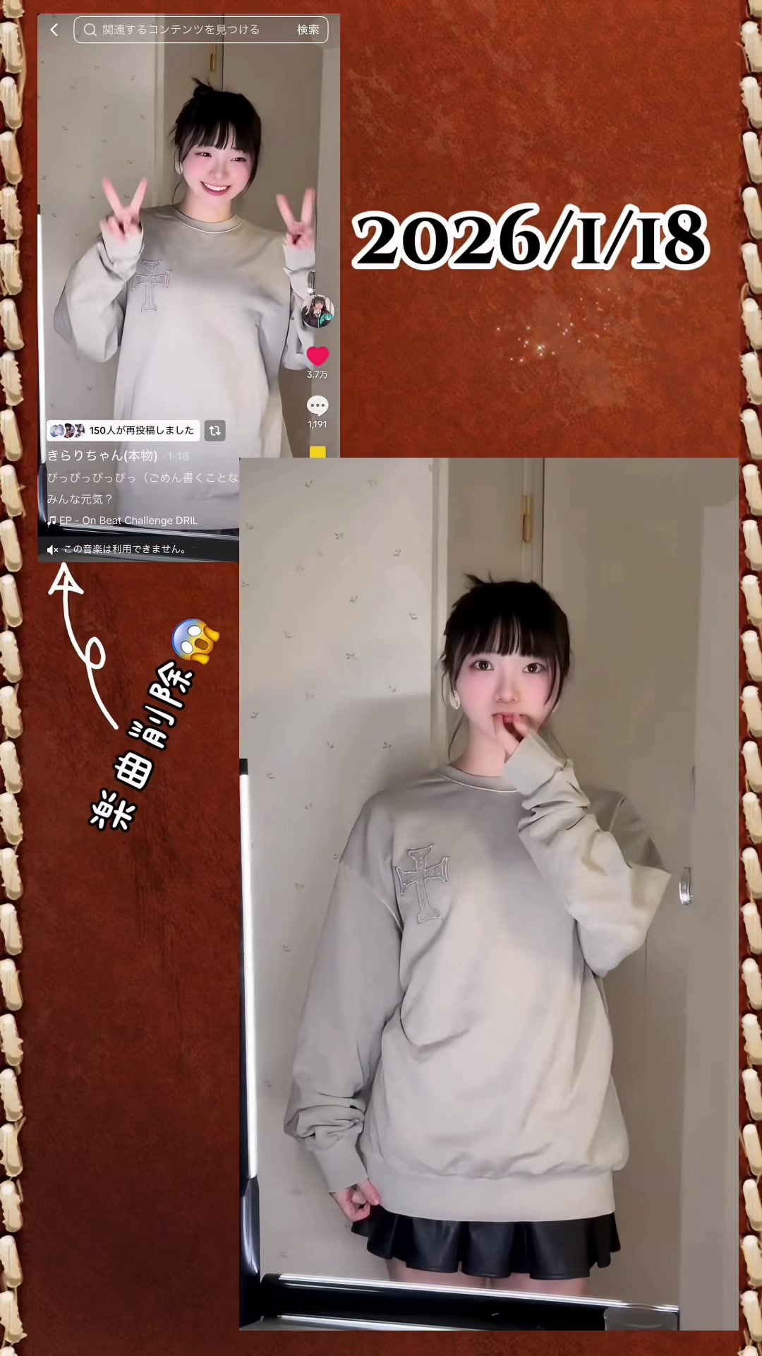 @ジャササ4️⃣²(⭐️組)🐒💕