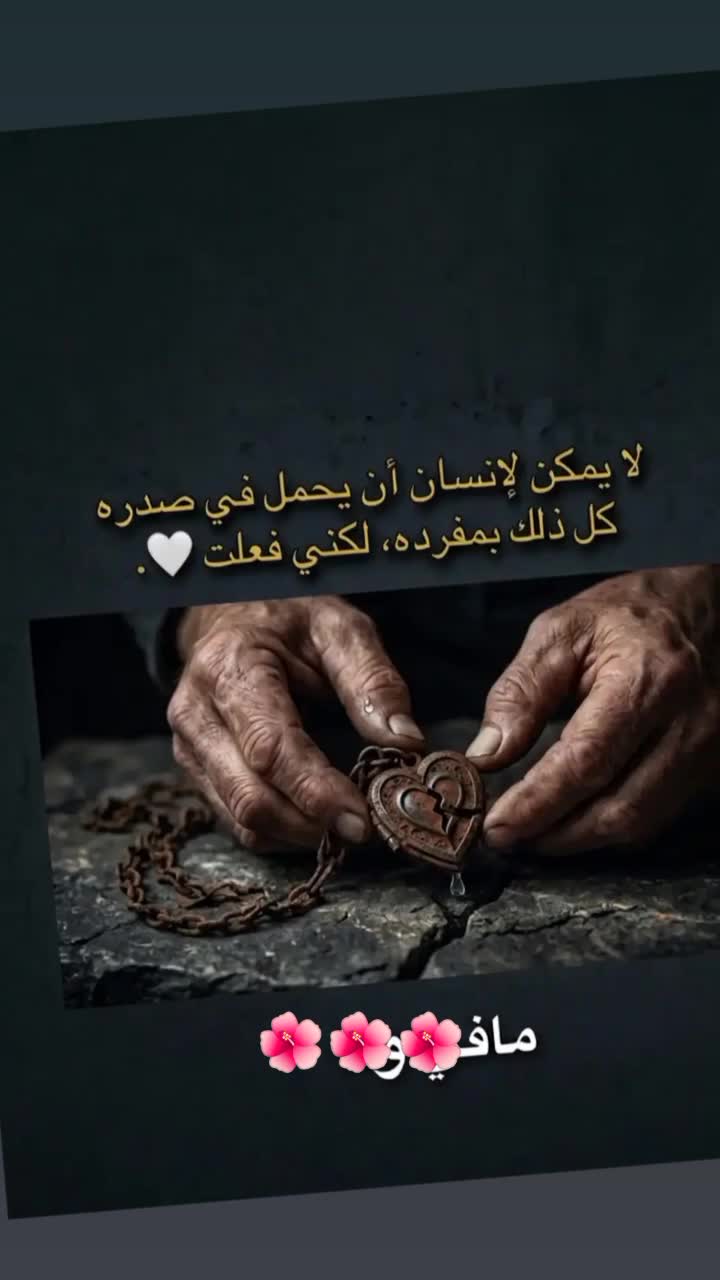 @جميلة نوفمبر السورية🥰919