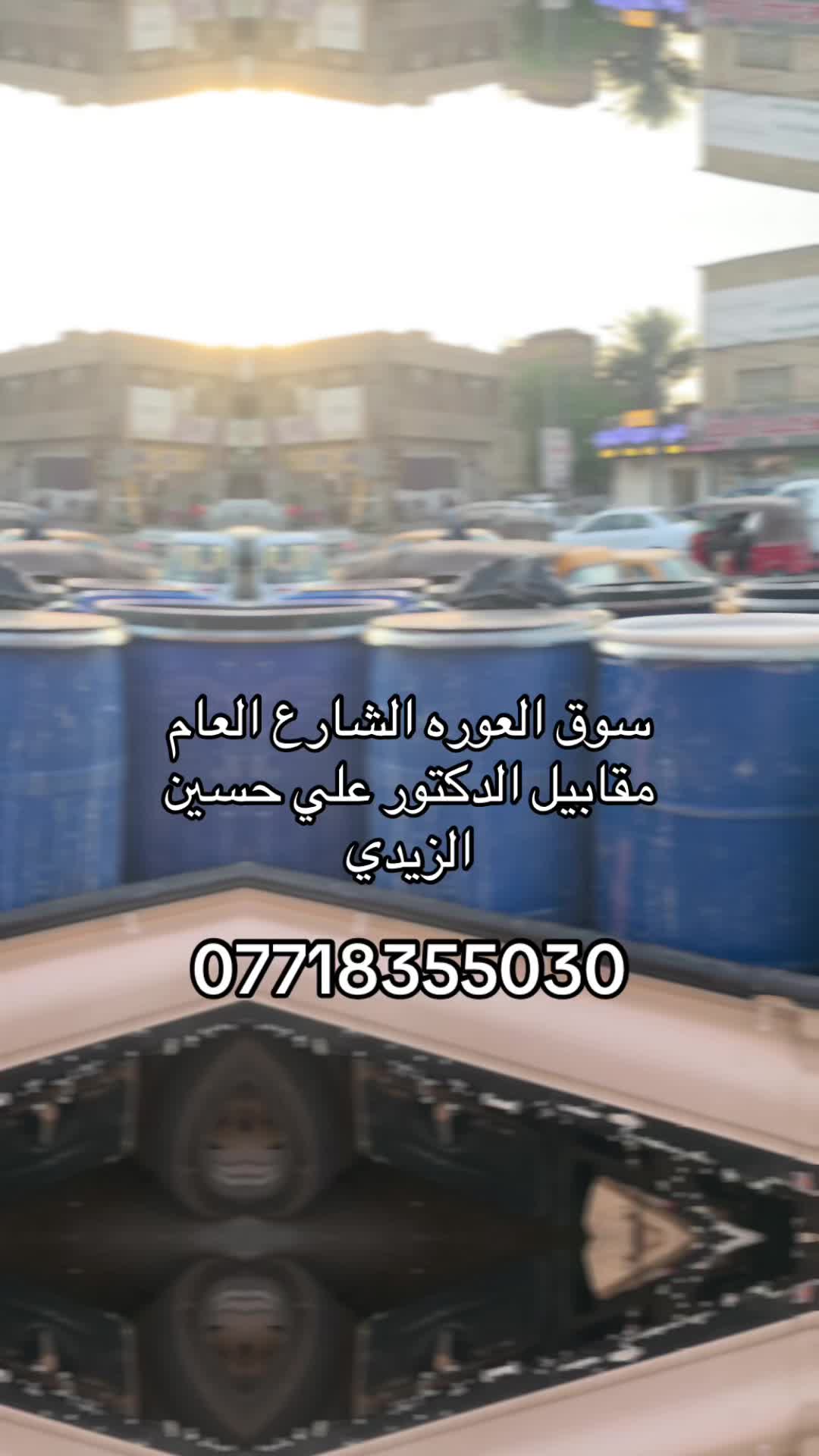 @مقتدى جواد💙❤️