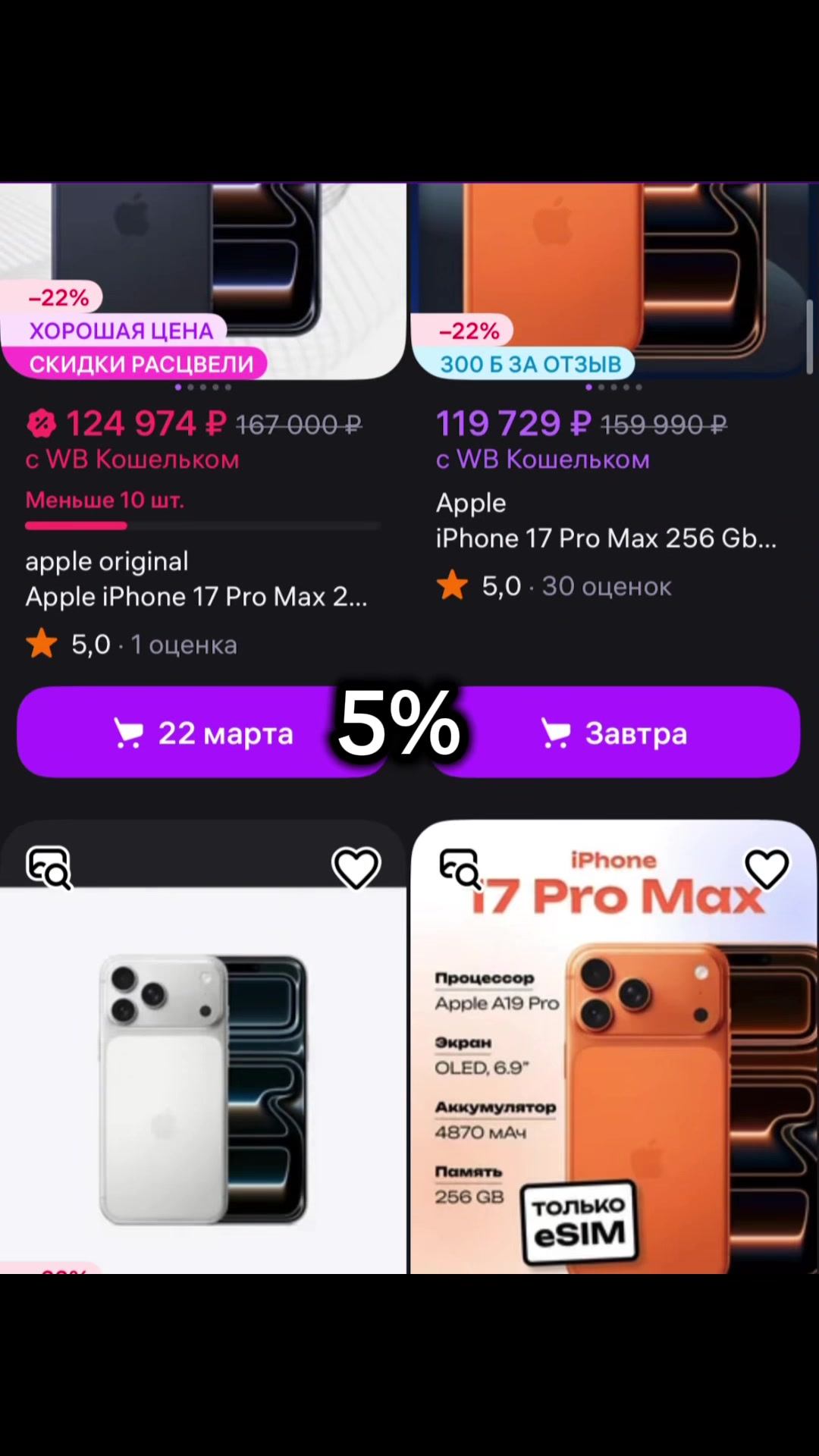 @ЧЕК БИО 💲