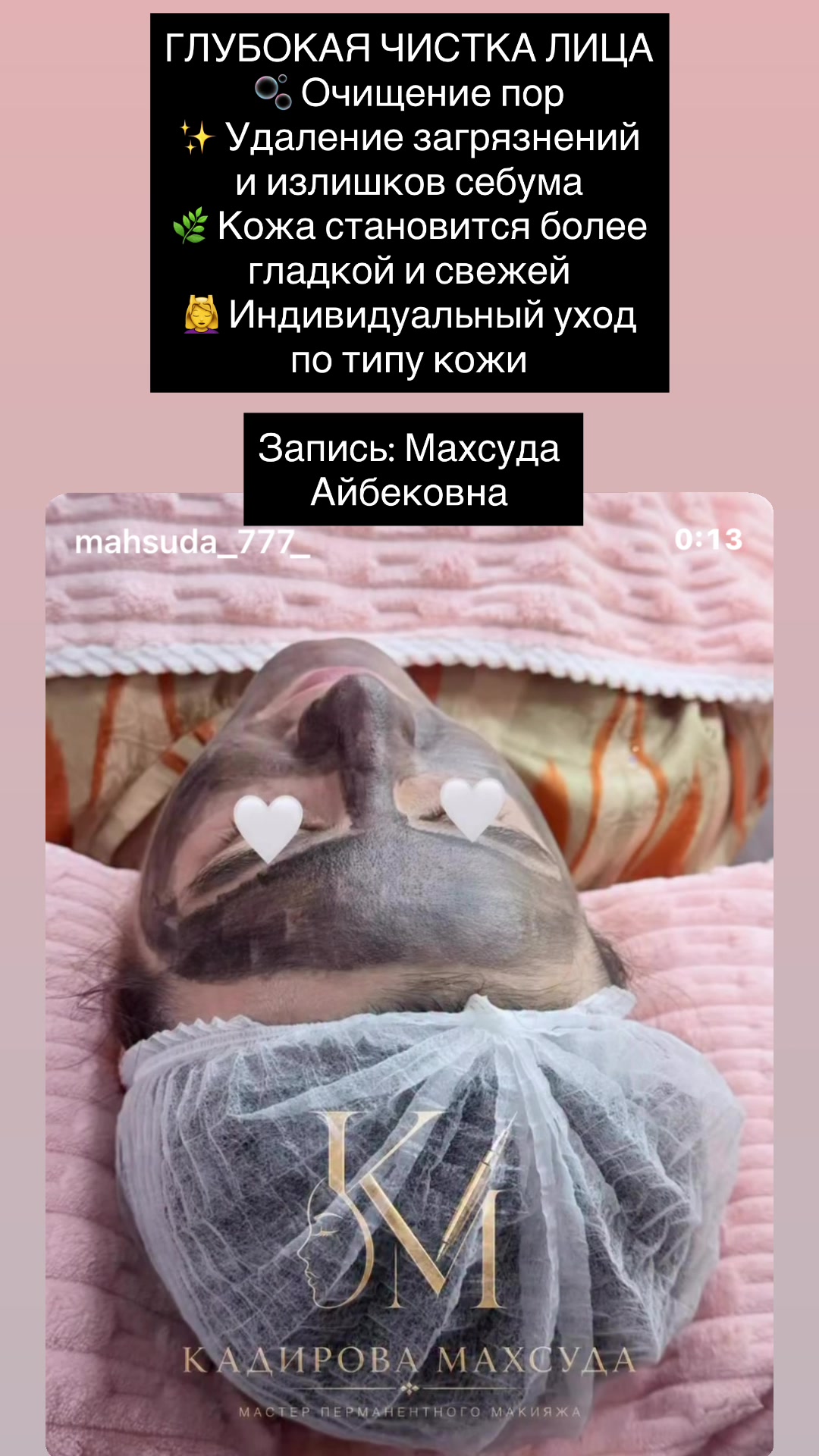 @makhsudochka