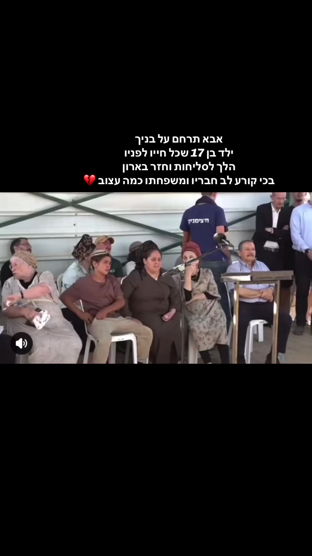 @rivו♥️