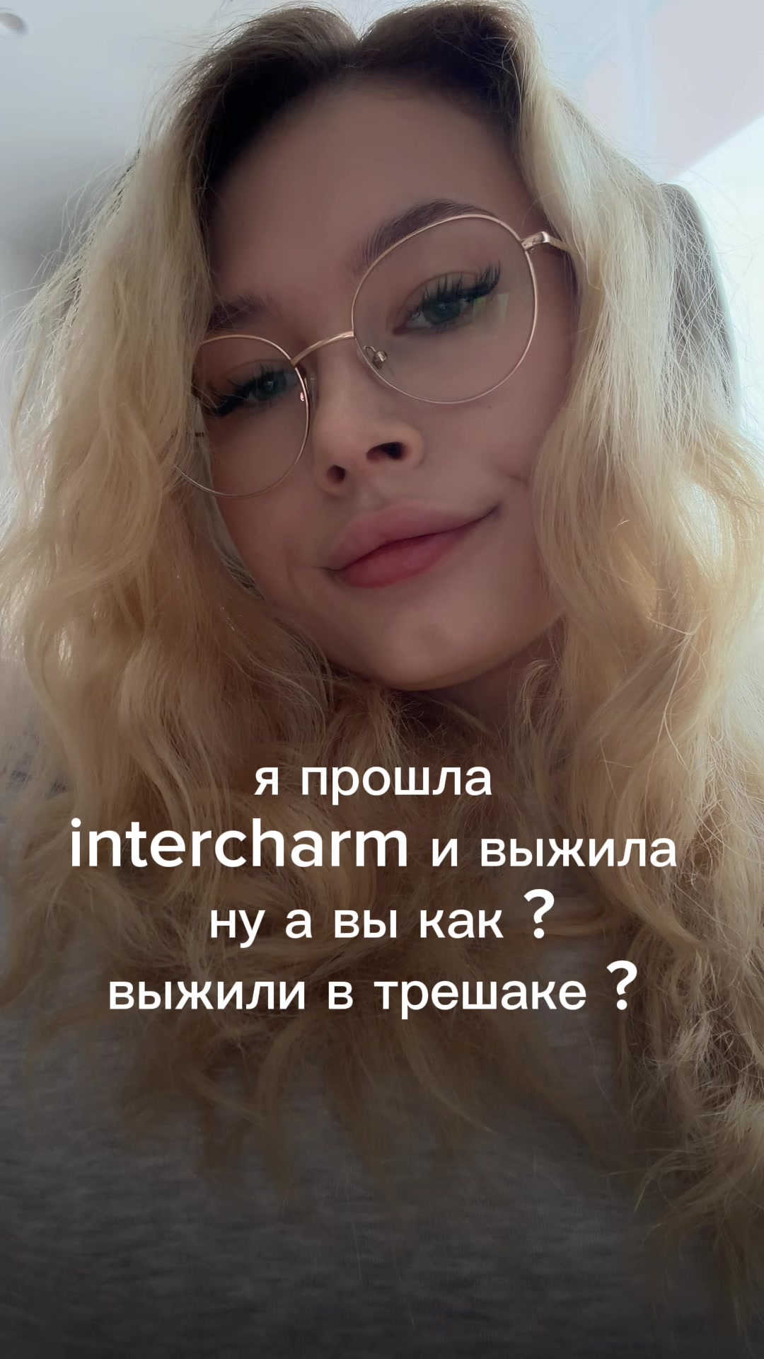 @тгк: Щепкина 🩰