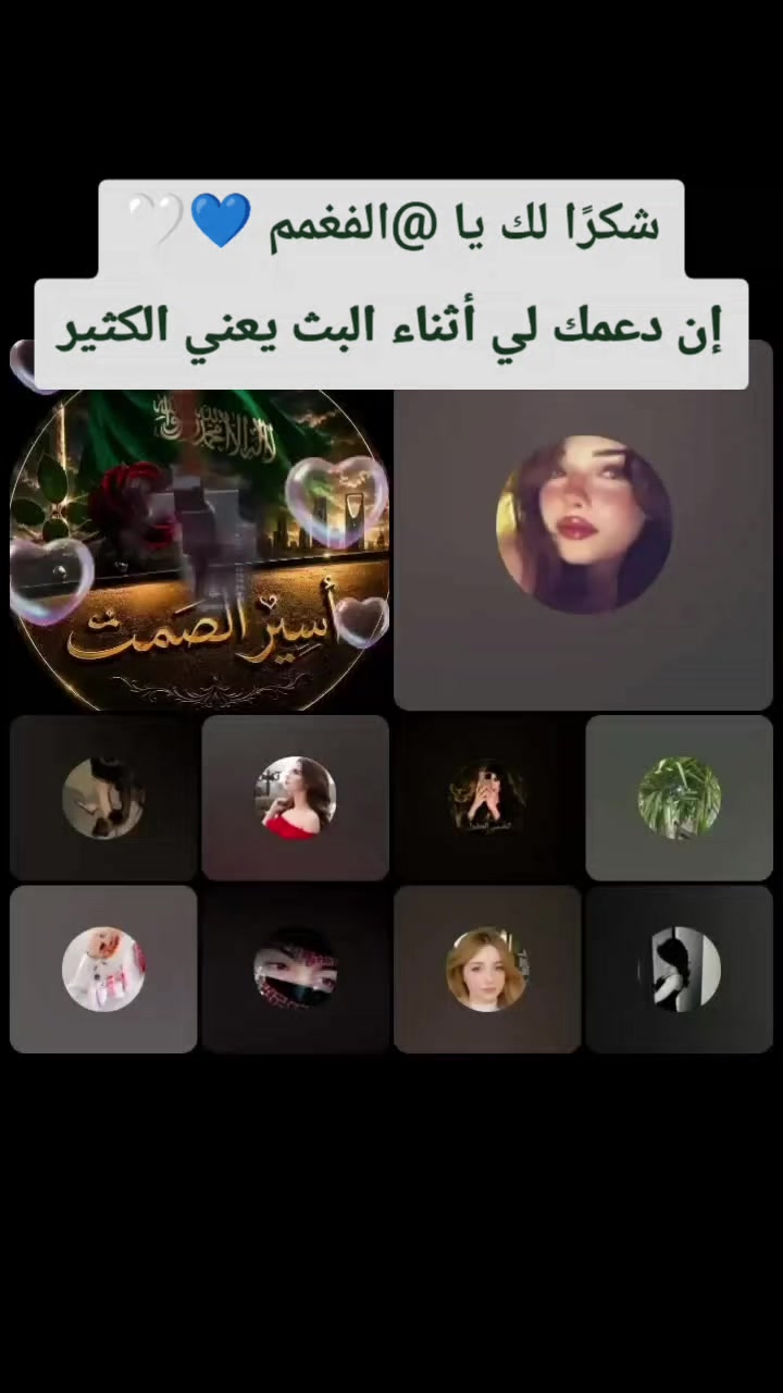 @اسًٌُُيَرٍ الُصمـتـ M💕