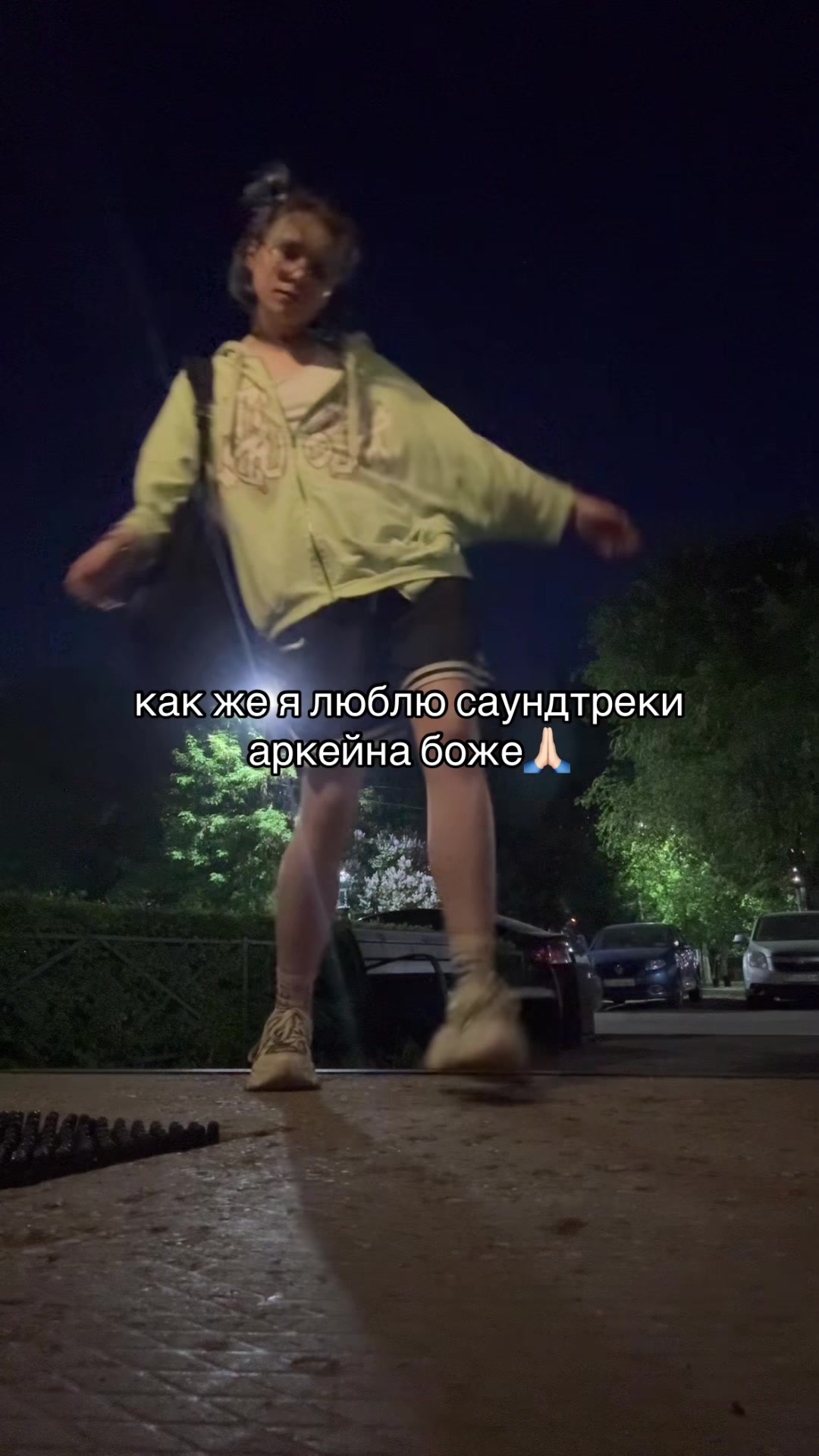 @ТГК: юник еня