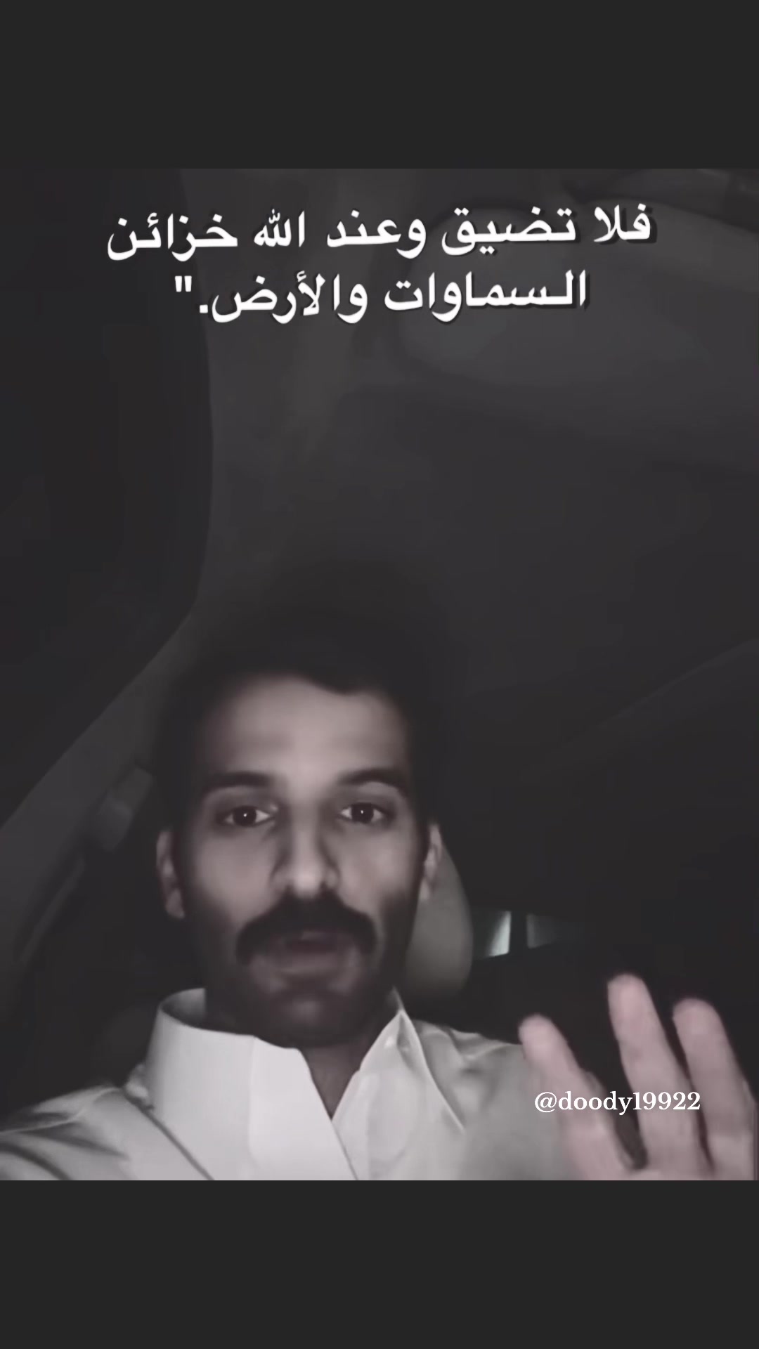 @دودي ♥️