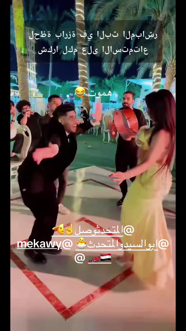 @الفنانه دوسه
