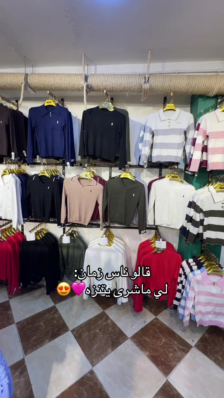 @Boutique Badro Tlemcen