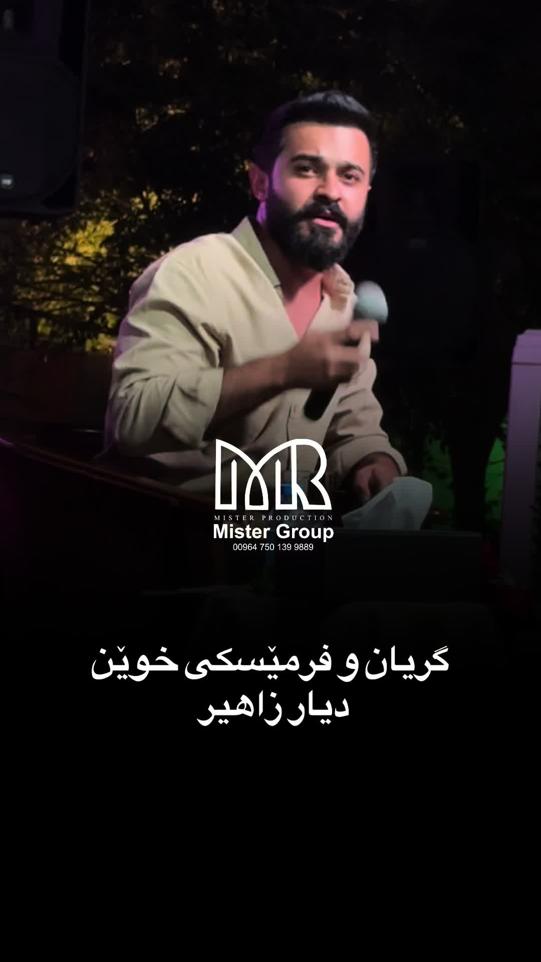 @mister_group