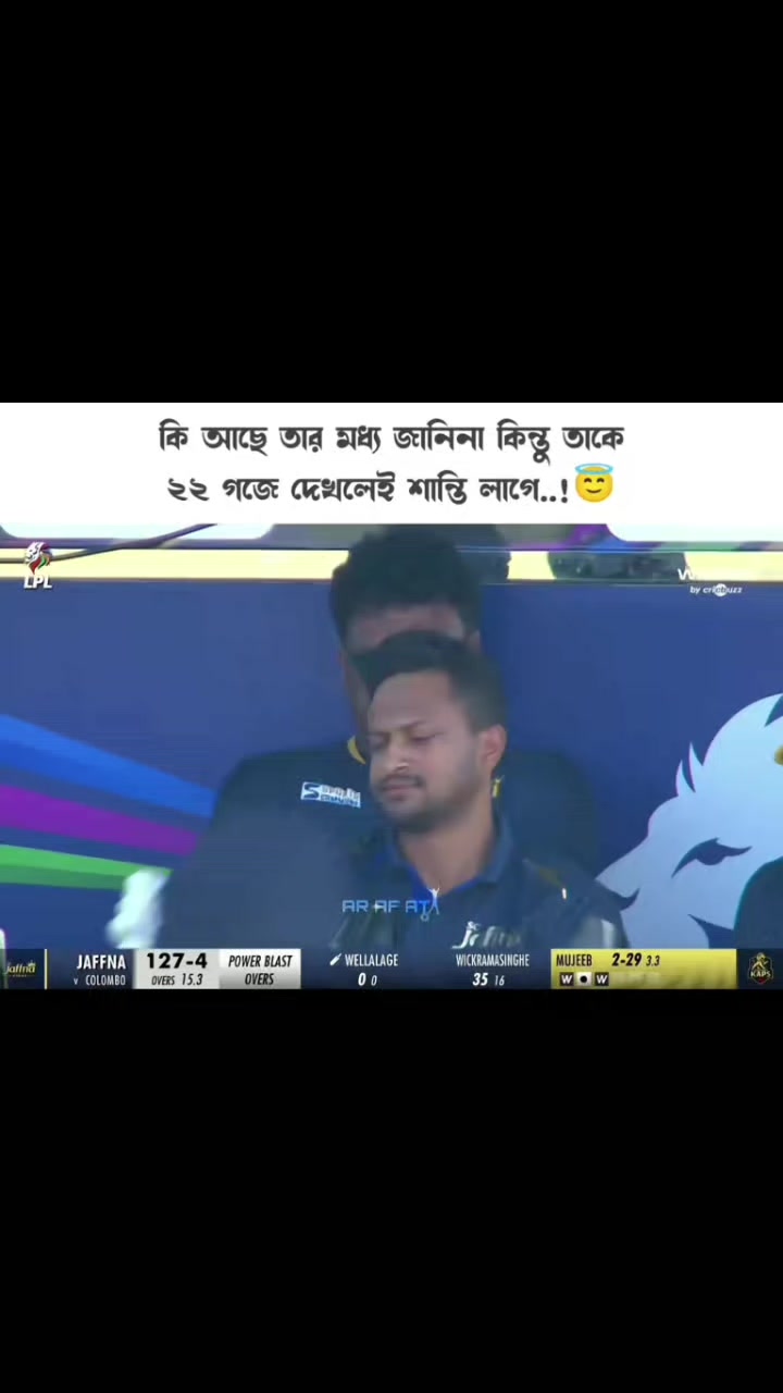 @😎😎 সাদারন মানুষ😍 😍