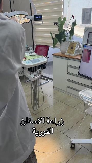 @dr mahdi shalbak