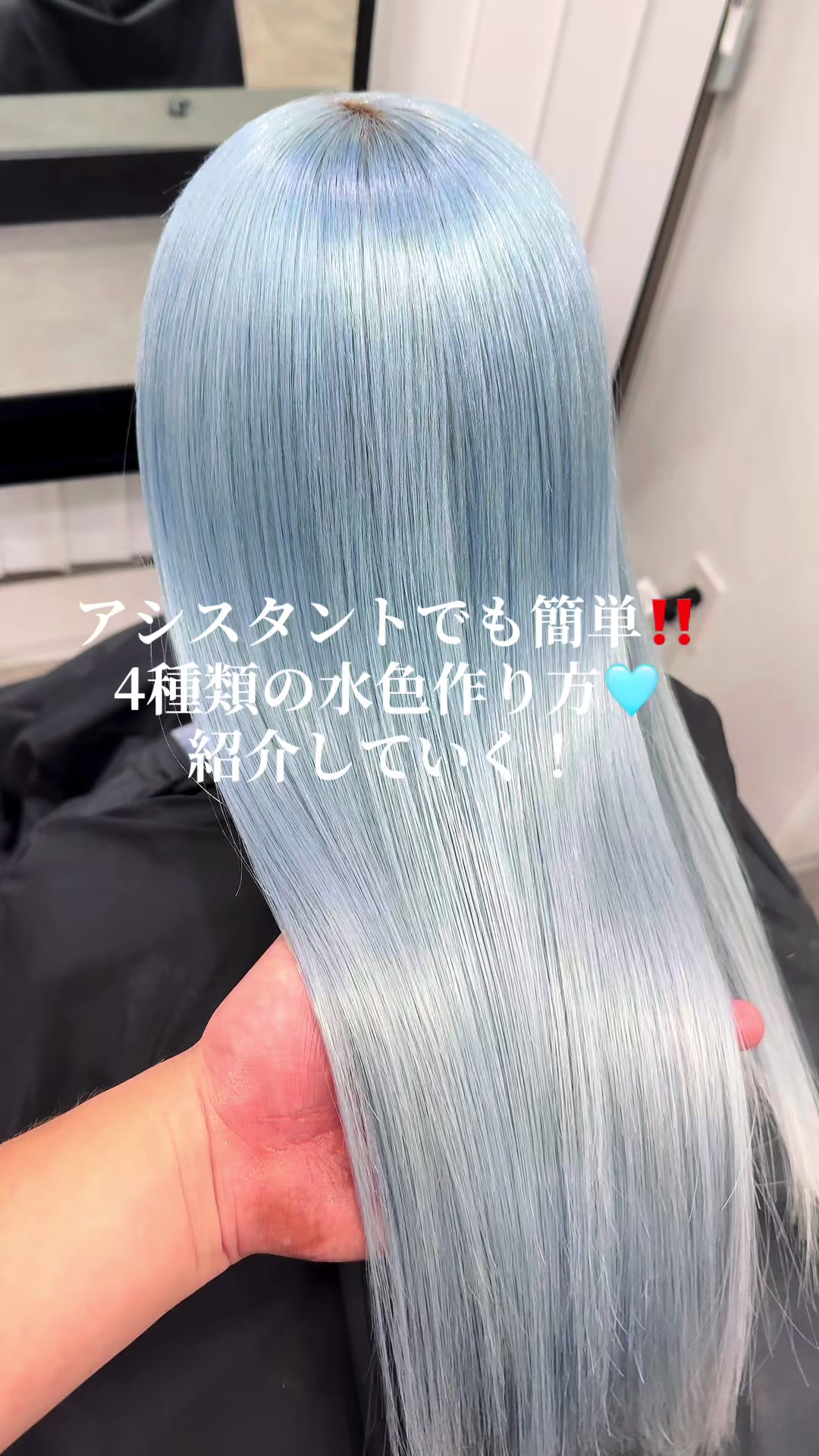 @宙也/原宿/ハイトーンカラー/ハッシュカット/ウルフカット