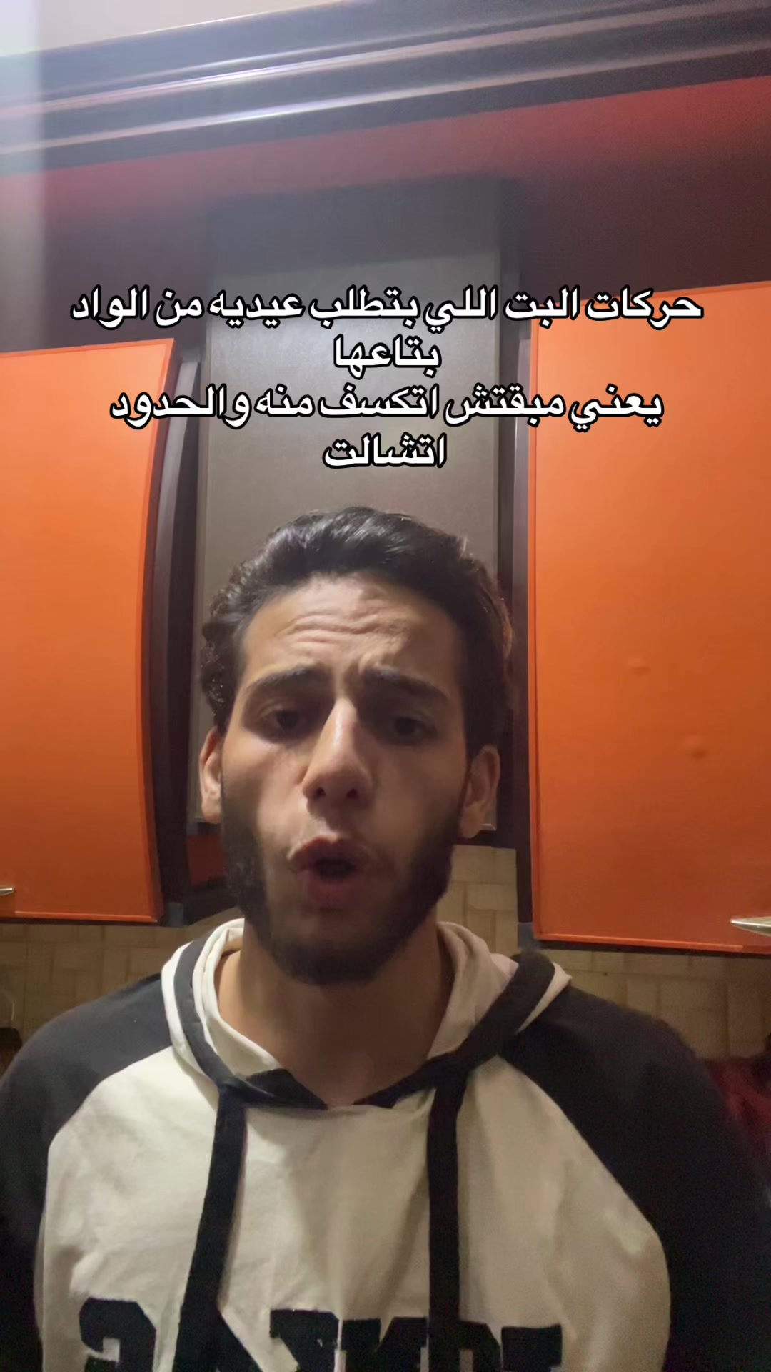 @Omar Shrief