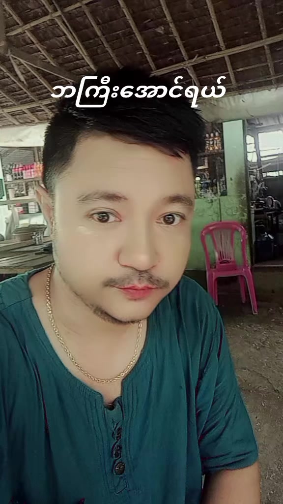 @Aung Myo Zaw. 1M. officail