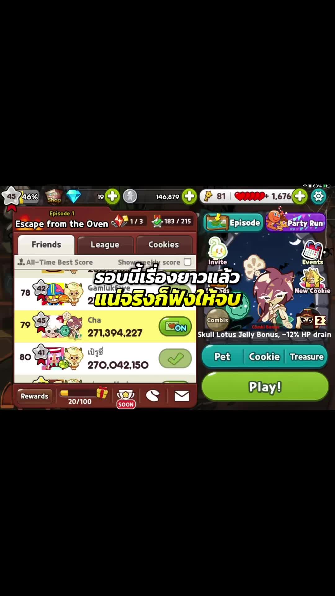 @ชานมรสวัว🧋0.001 M
