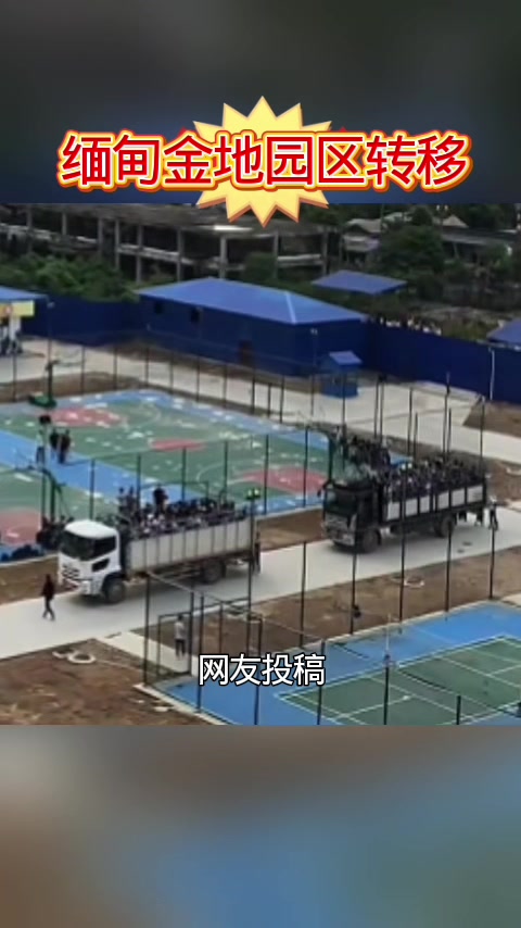 @东南亚大事件【天天国际反詐】