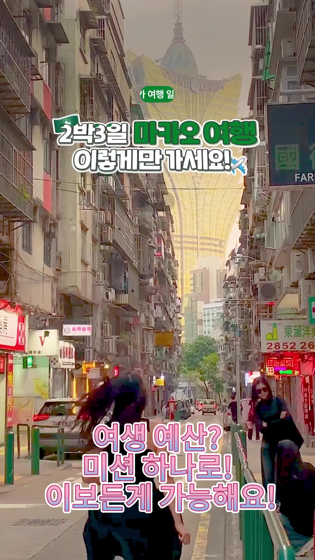 @참좋은세상