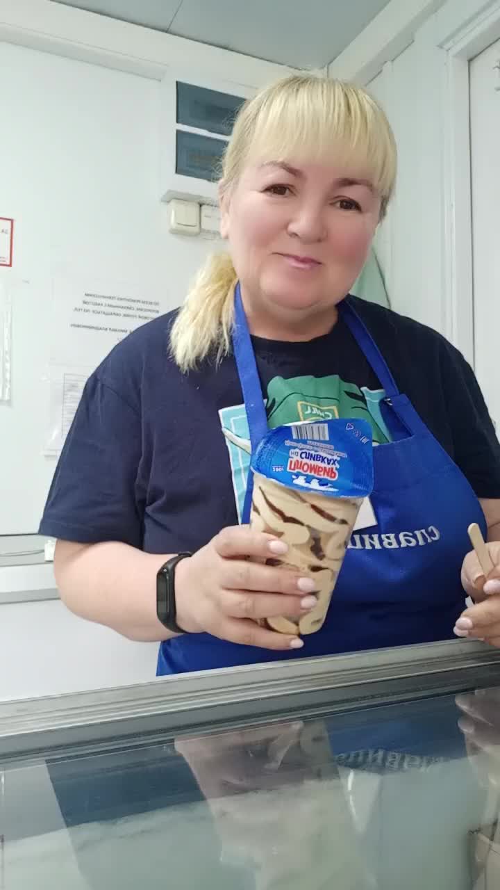 @Светочка