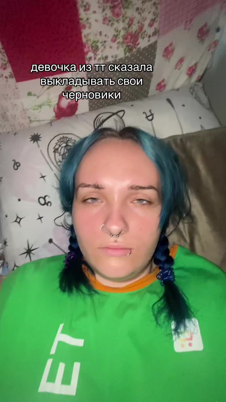 @сардина