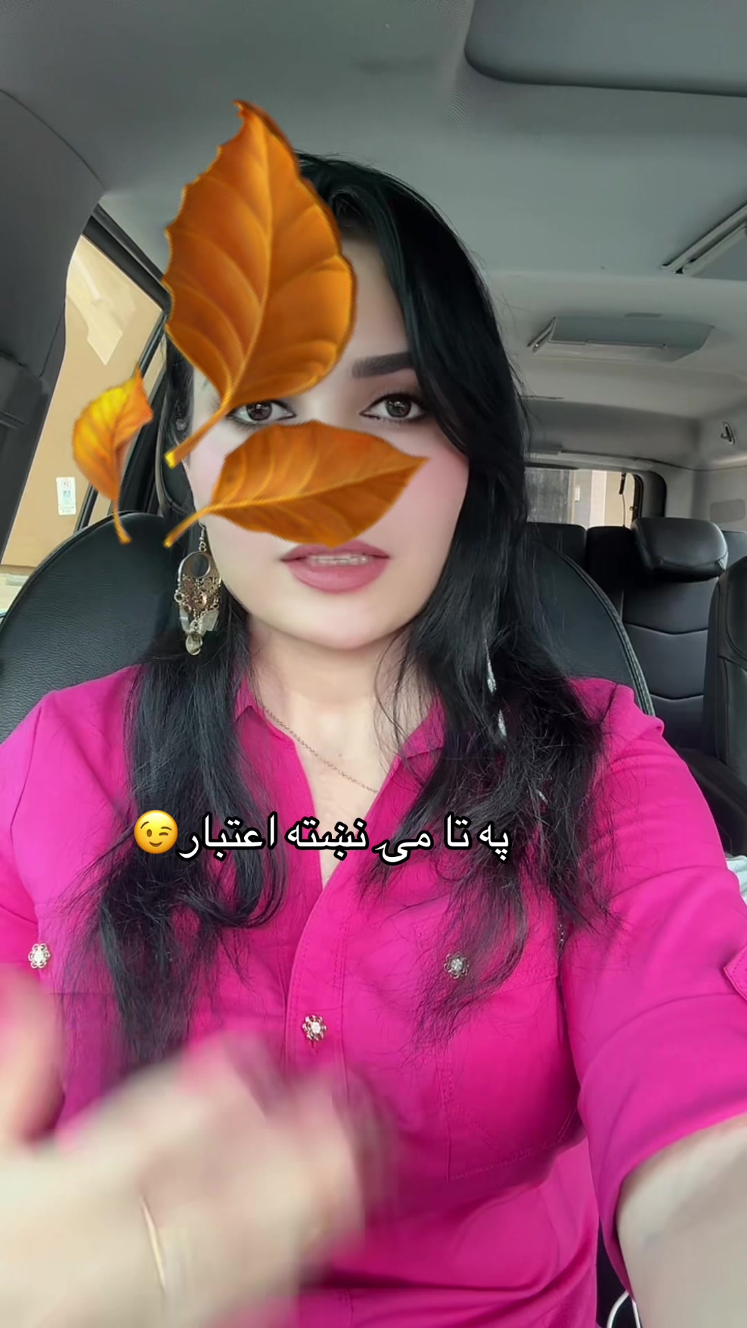 @❣️فانوس🍁خزان❣️