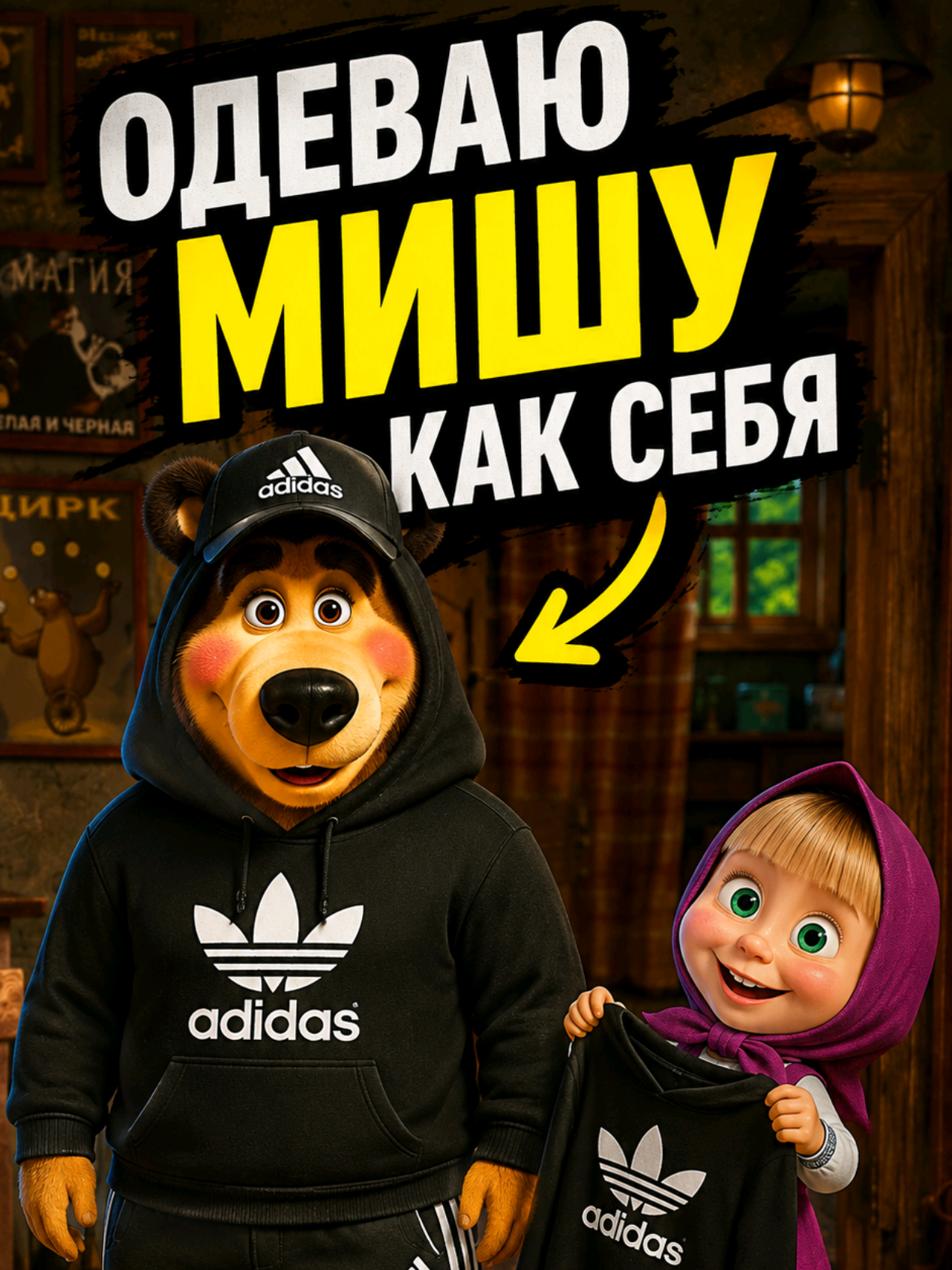 @🍉 Арбузыч 🍉