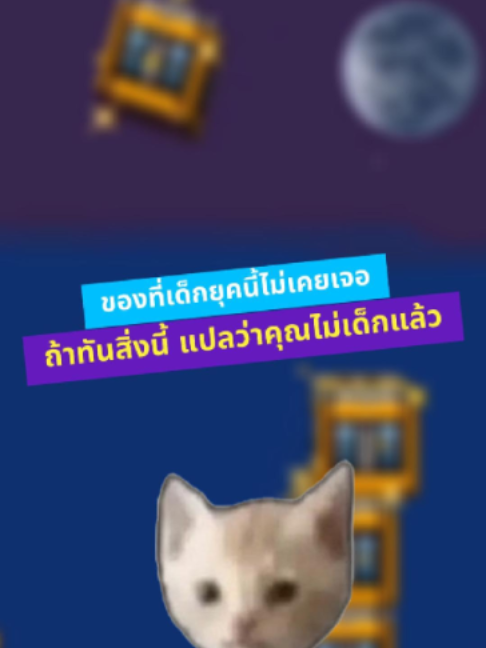 @The Tower Computer