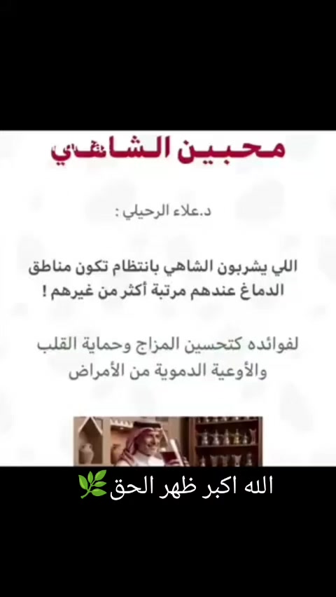 @القحطاني  🙋&zwj;♂️ 💮