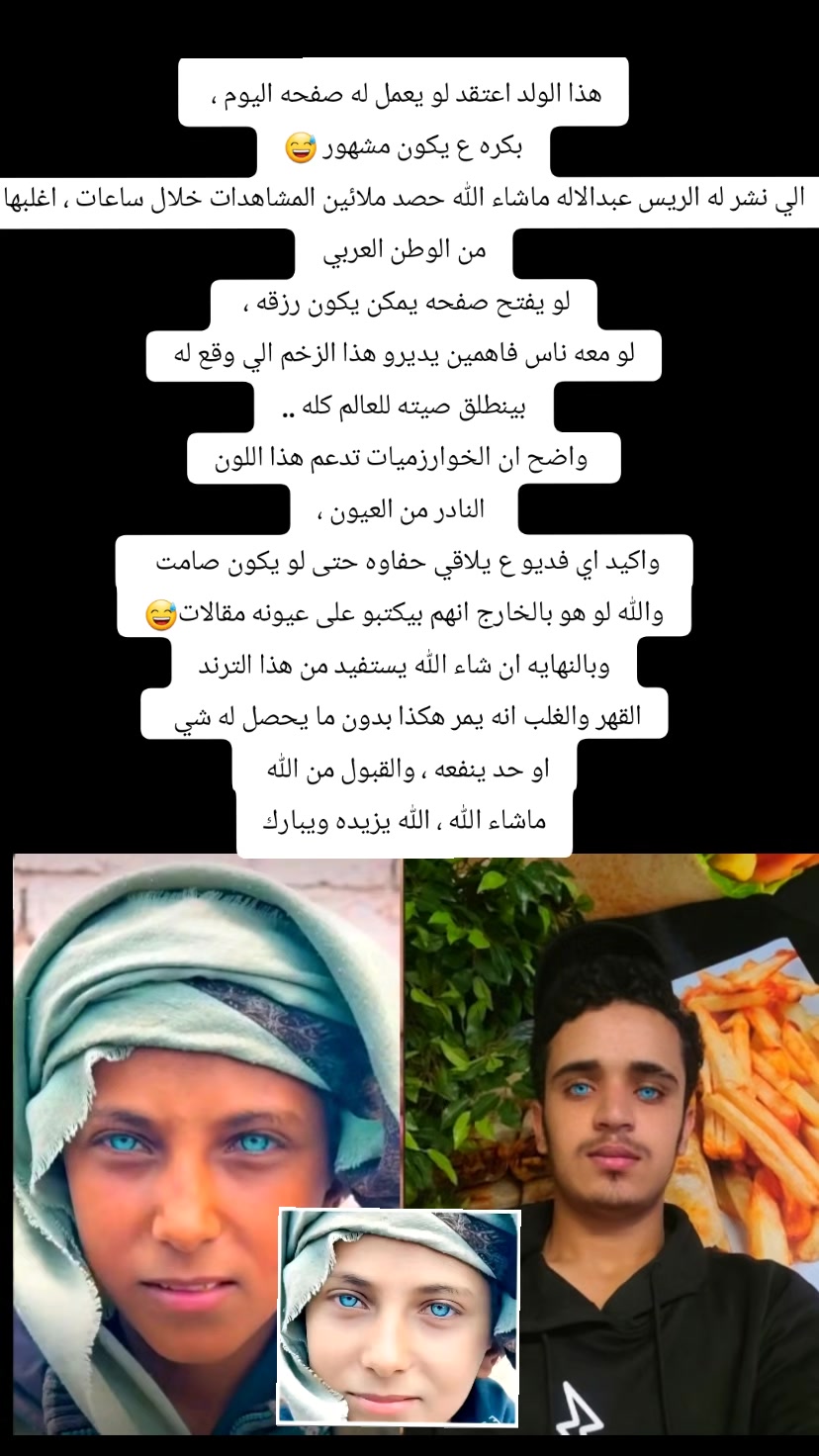 @صهيب الهمداني ✪2