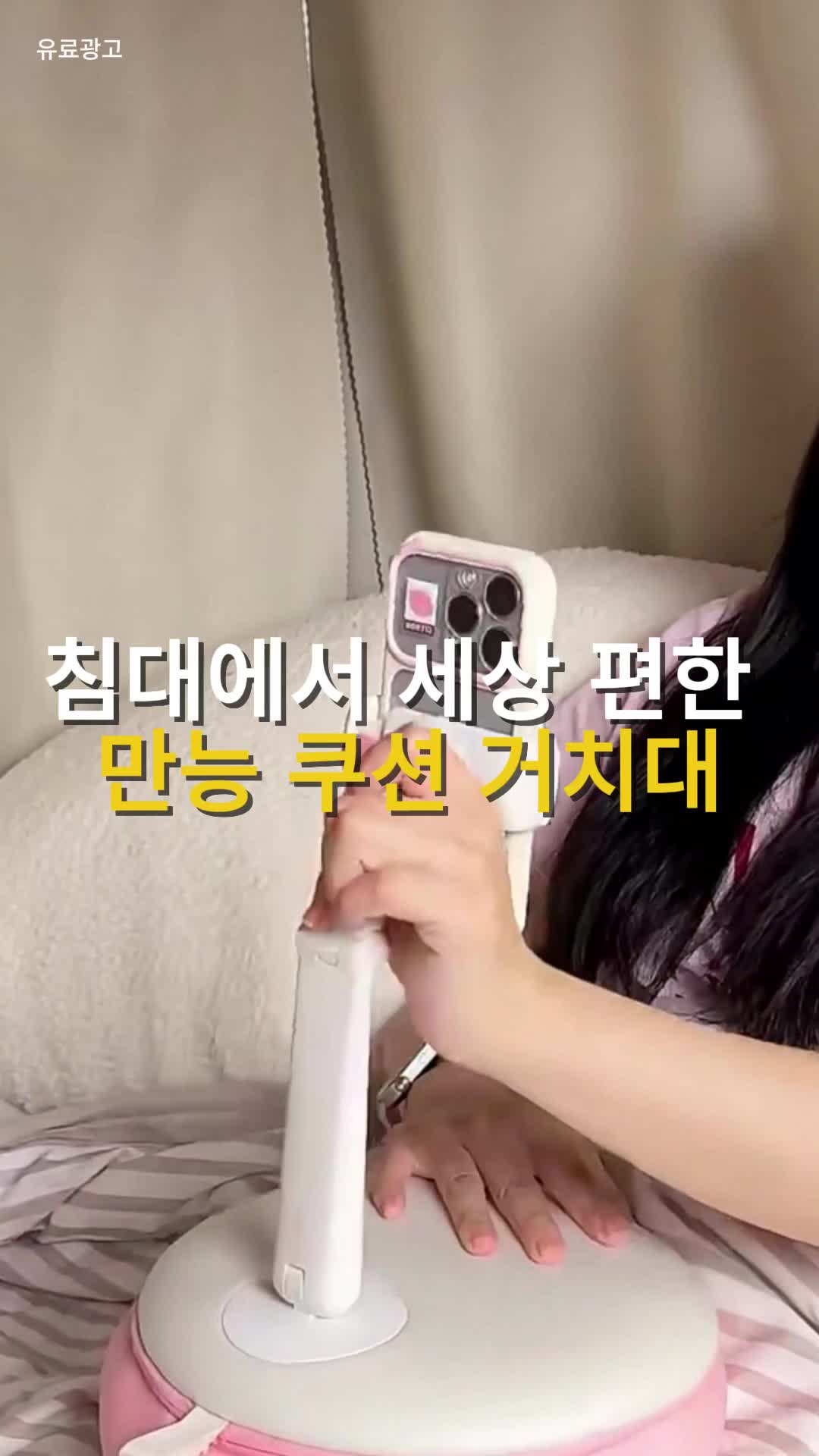 @소문난홈