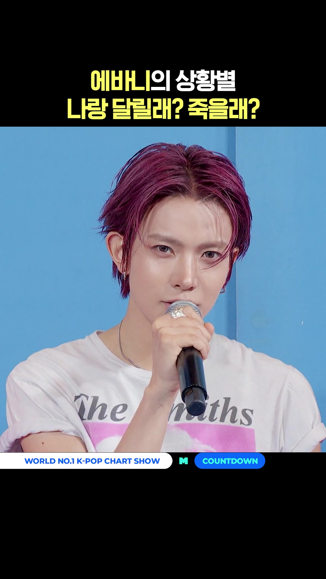 @mnet_tiktok_official