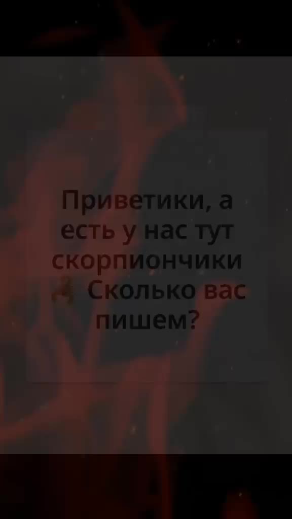 @skorpion
