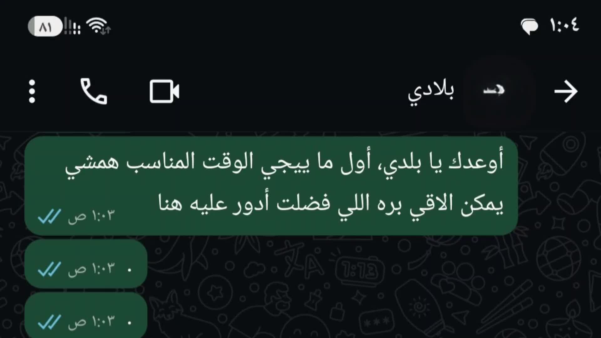 @عُمر بن حَبَشيِ