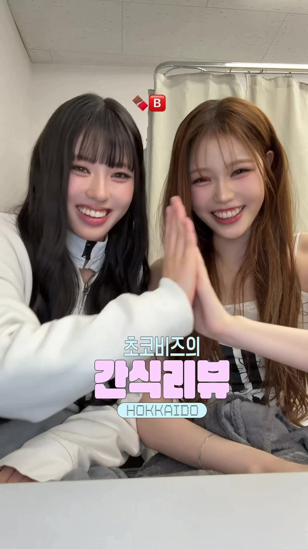 @izna (이즈나)