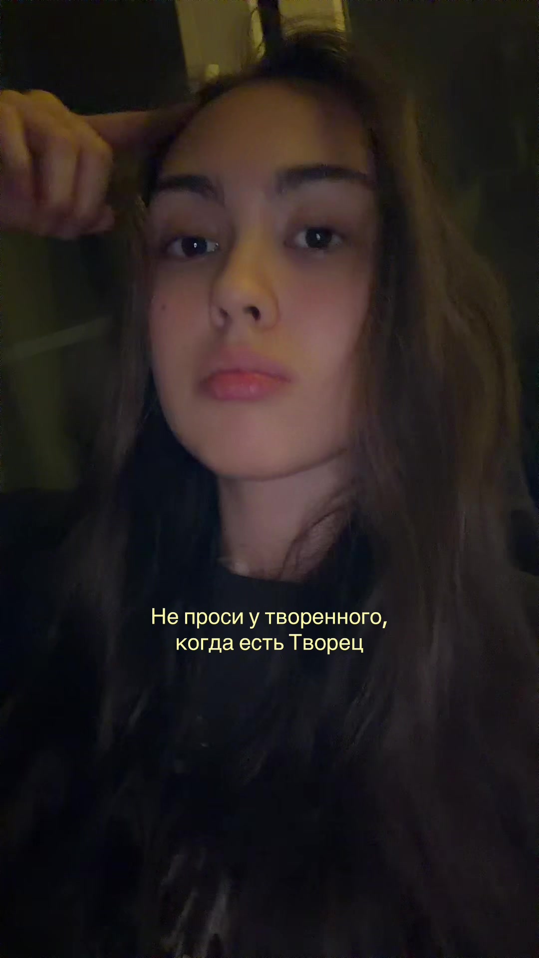 @Марьям