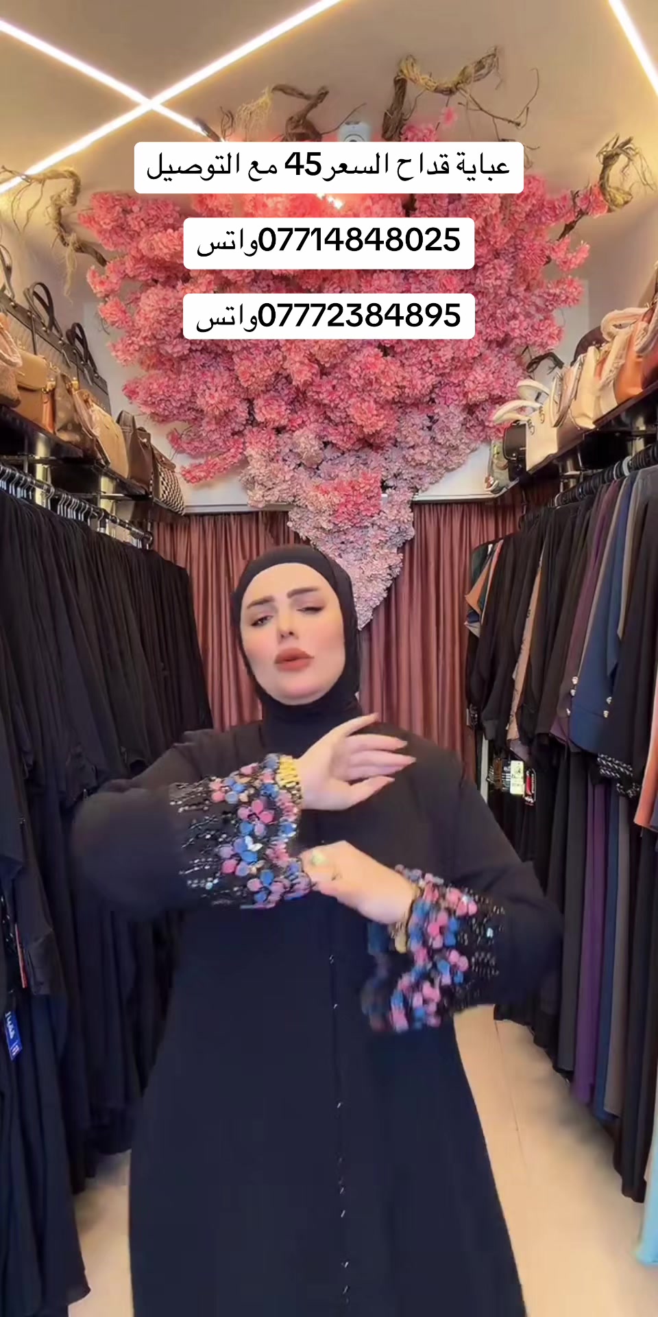 @بيلا للالبسة الخليجية