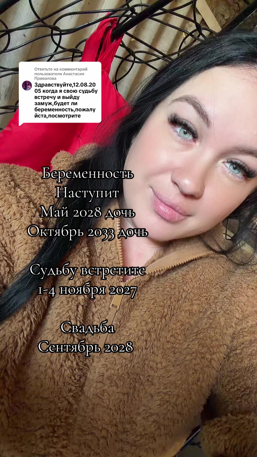 @Виолетта Галицкая