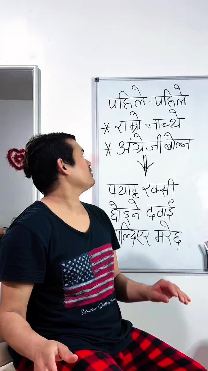 @💃Narayan_Shrestha🙏