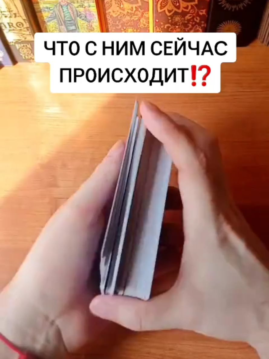 @MAD KARIKH ТАРО