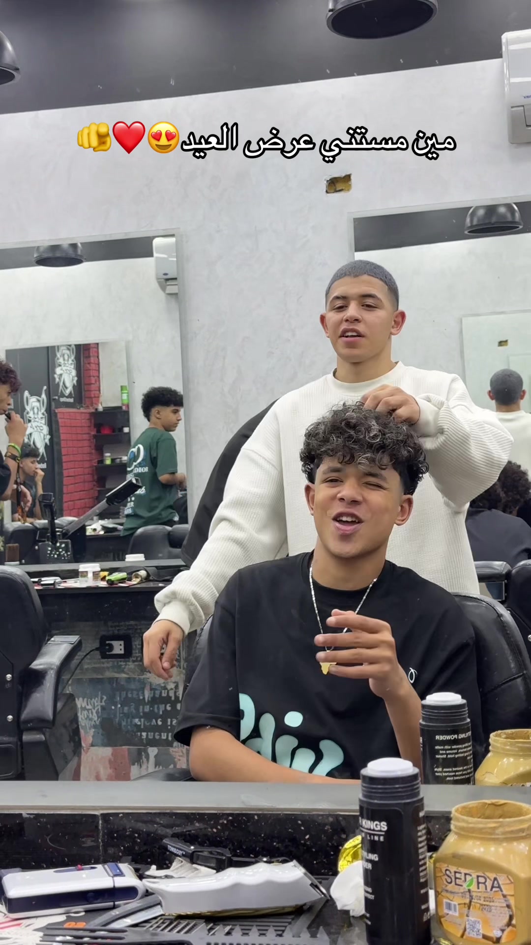 @موسي✂️الشروق