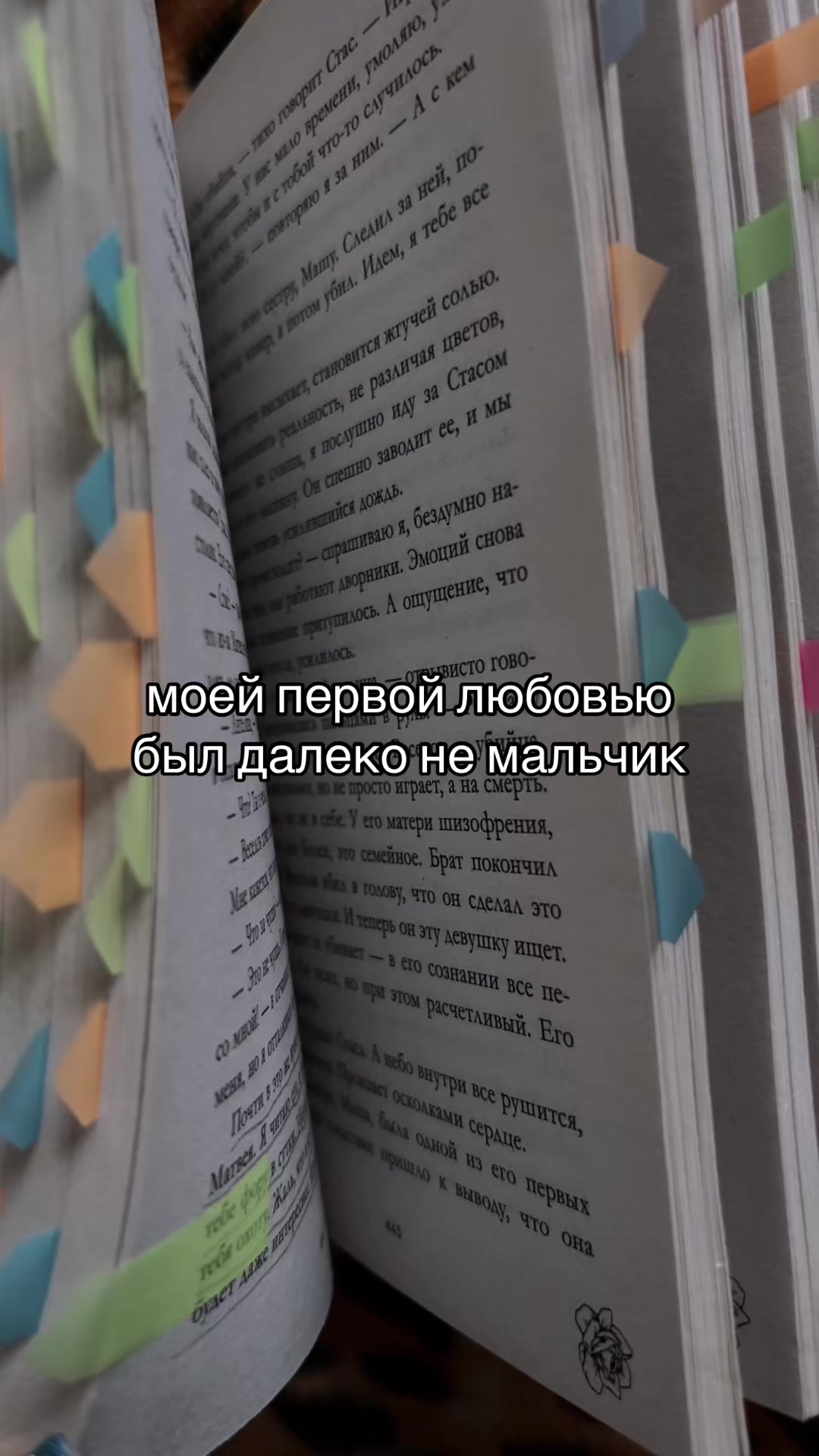 @book_is_magic