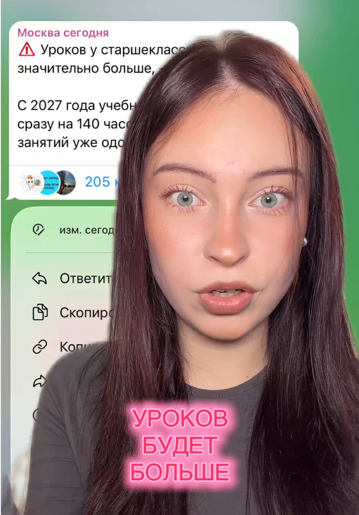 @Вера qiqli🐈