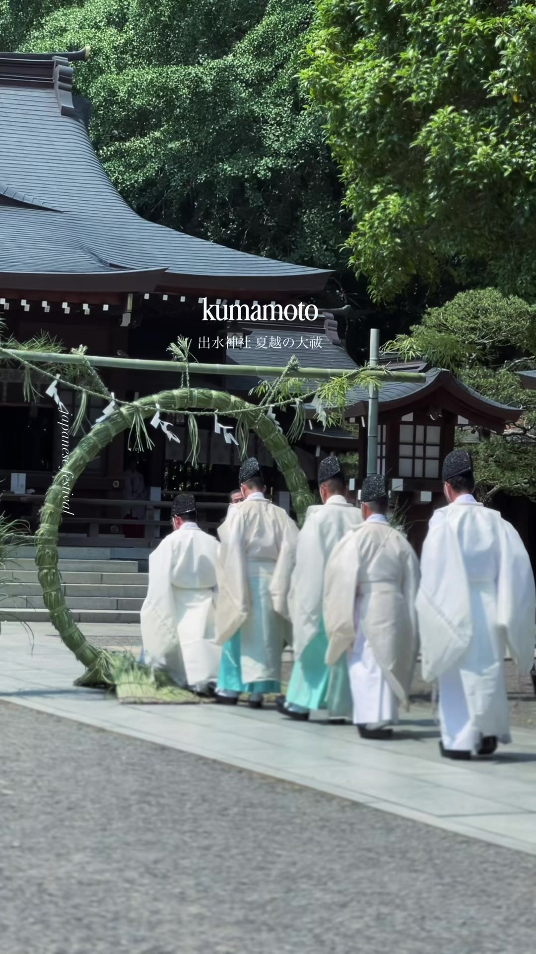 @徒然なるみさん|熊本の神社仏閣