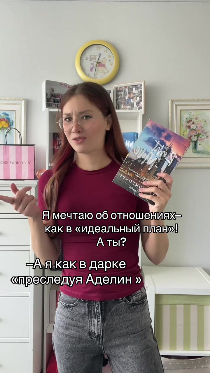 @Динь Динь🌷📖