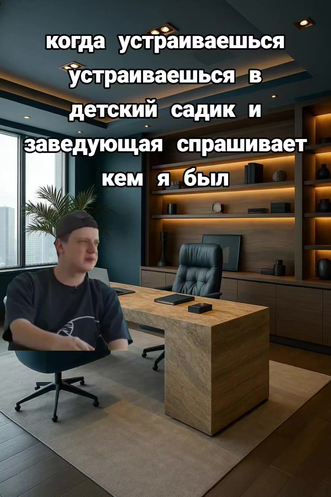 @правая машонка