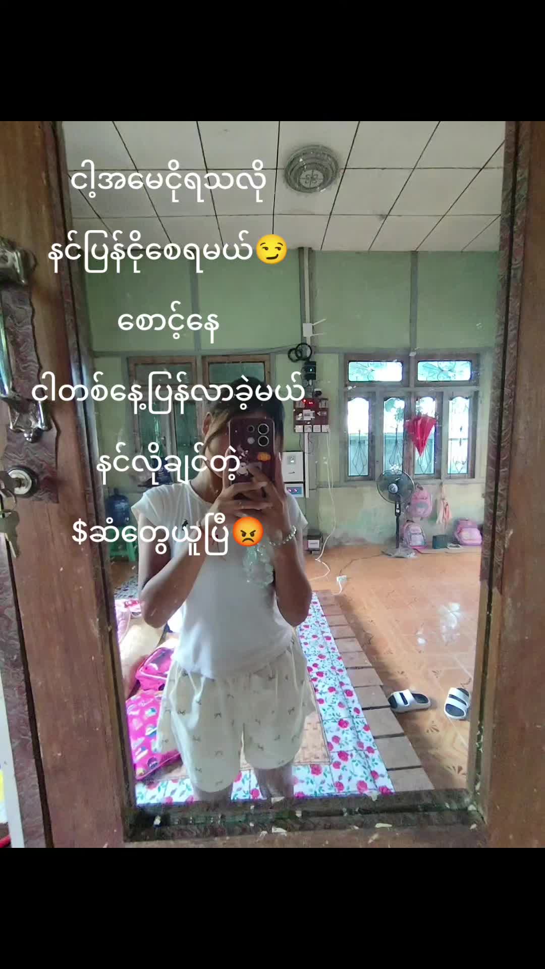 @☄️ပေါက်စ💥🗿