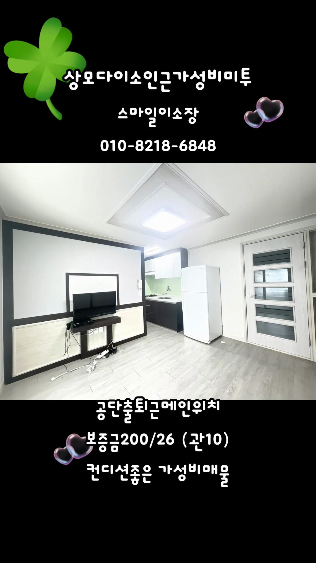 @스마일이소장
