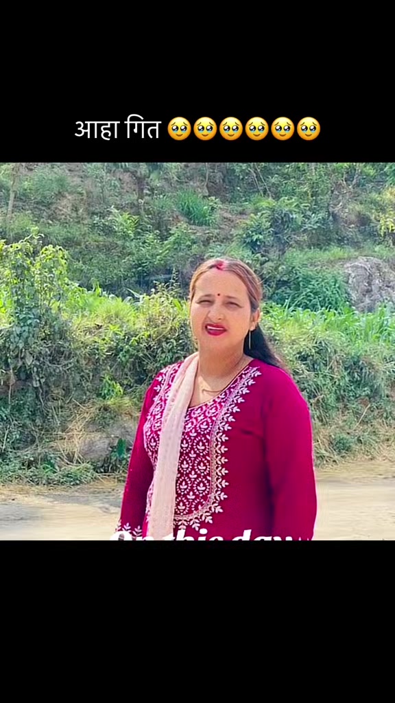 @राधा खरेल ❤️