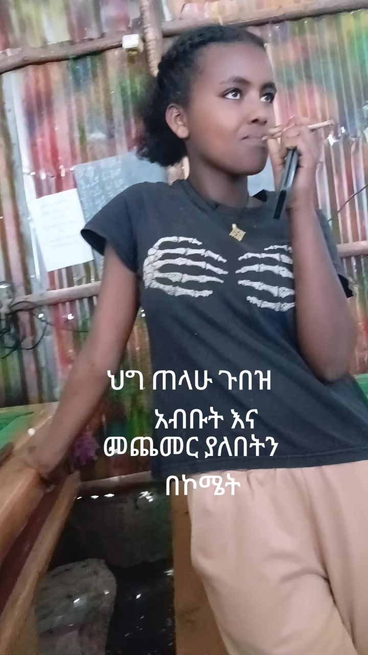 @Fisha yagafari sisay lji