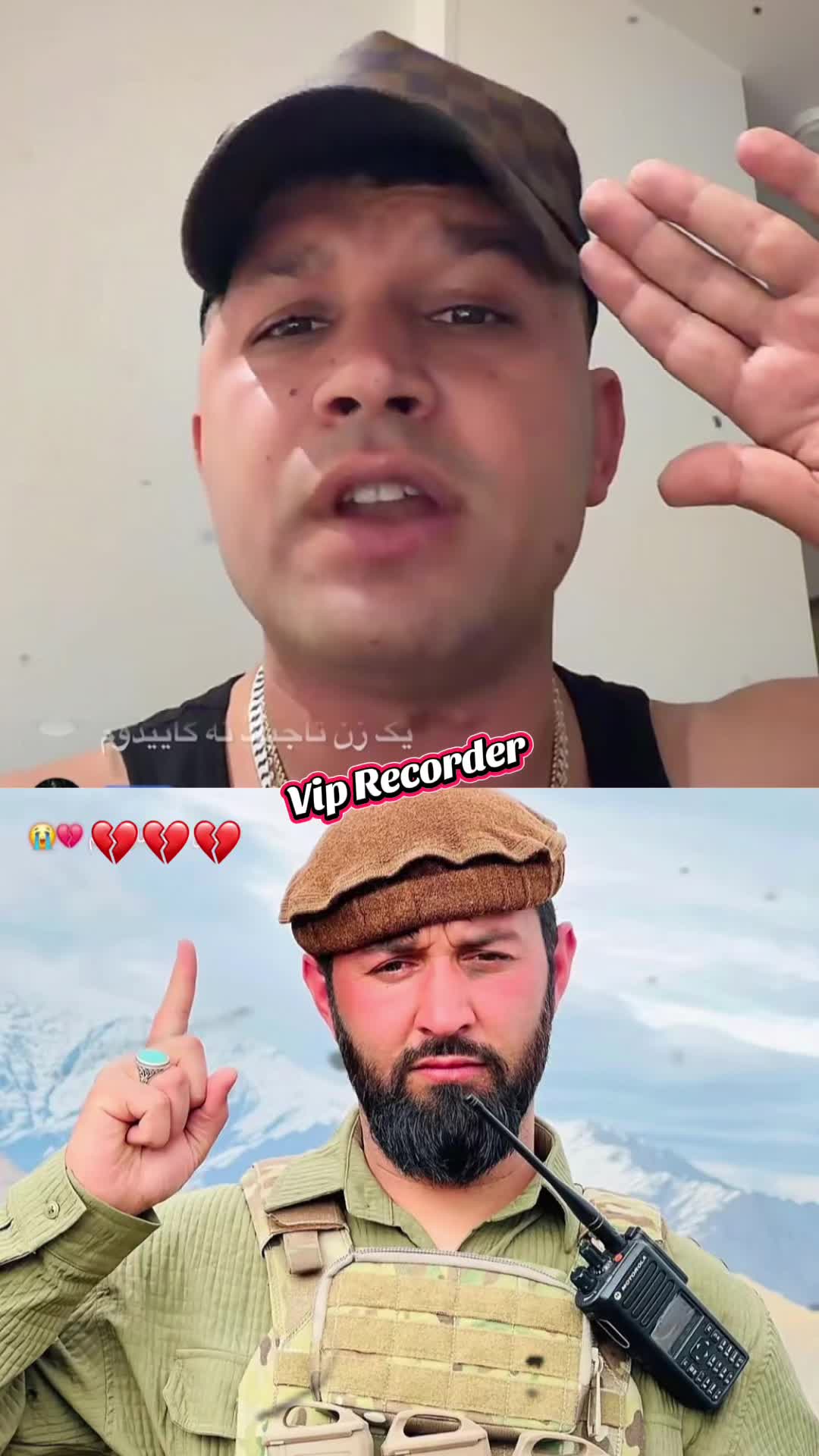 @𝐕𝐈𝐏 𝐑𝐄𝐂𝐎𝐑𝐃𝐄𝐑🥷🏻
